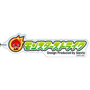 モンスターストライク Design Produced by Sanrio アクリルキーホルダー