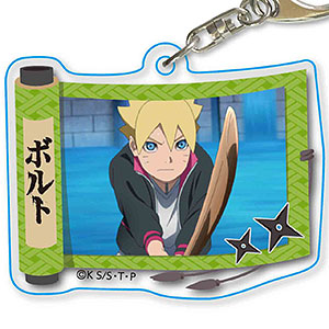 巻物アクリルキーホルダー BORUTO-ボルト- NARUTO NEXT GENERATIONS