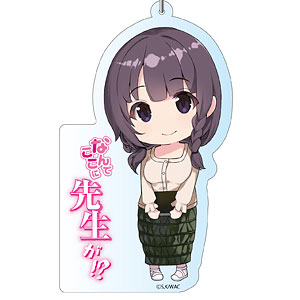 なんでここに先生が！？ デカキーホルダー 松風真由