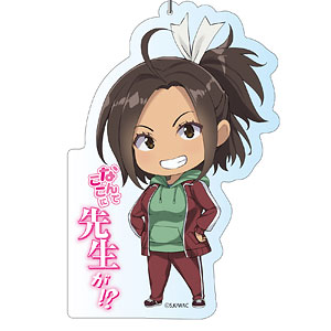 なんでここに先生が！？ デカキーホルダー 葉桜ひかり