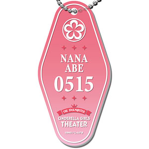アイドルマスター シンデレラガールズ劇場 モーテルキーホルダー 04 安部菜々