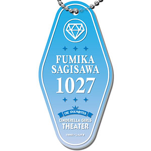 アイドルマスター シンデレラガールズ劇場 モーテルキーホルダー 06 鷺沢文香