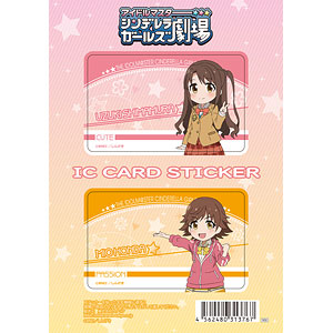アイドルマスター シンデレラガールズ劇場 ICカードステッカーセット 01 島村卯月＆本田未央