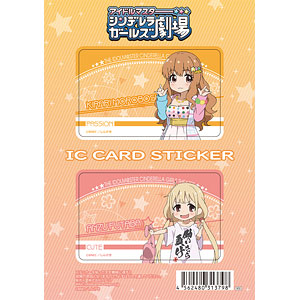 アイドルマスター シンデレラガールズ劇場 ICカードステッカーセット 04 .諸星きらり＆双葉杏