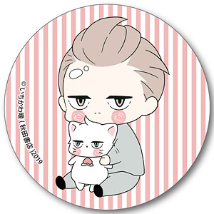 ぎゅぎゅっと缶バッチ 新しい上司はど天然 白崎主任