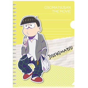 松野一松グッズ大容量 検索結果]-amiami.jp-あみあみオンライン本店-