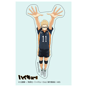 ハイキュー！！ 月島蛍 ウォールステッカー