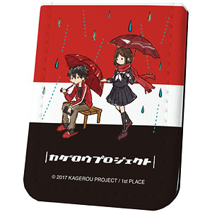 カゲロウプロジェクト カゲプロ 残酷 シンタロー デイズ クリア