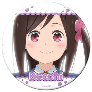 ひとりぼっちの○○生活 缶バッジ デザイン01(一里ぼっち)