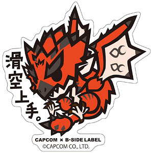 CAPCOM×B-SIDE LABELステッカー モンスターハンター キリン装備(女)[B