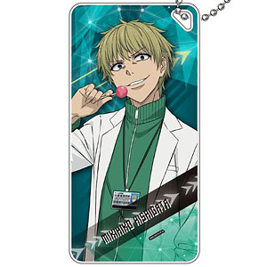 とある科学の一方通行 ドミテリアキーチェーン 菱形幹比古