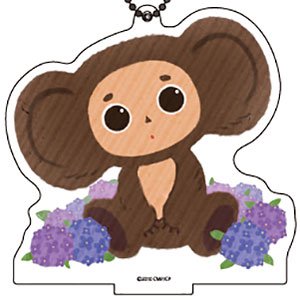 アクリルスタンドキーホルダー「チェブラーシカ」03