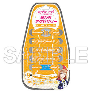 『ラブライブ！サンシャイン！！』靴ひもアクセサリー 高海千歌Ver.
