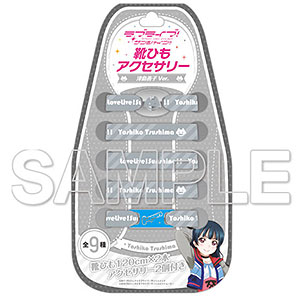 『ラブライブ！サンシャイン！！』靴ひもアクセサリー 津島善子Ver.