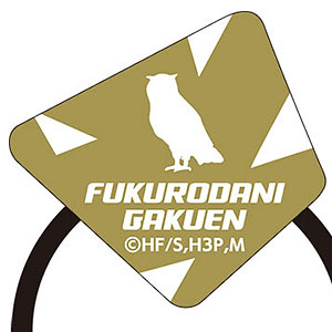 ハイキュー！！ アクリルゴムバンド 梟谷学園高校