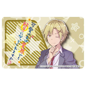 可愛ければ変態でも好きになってくれますか？ ICカードステッカー 翔馬