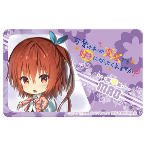 可愛ければ変態でも好きになってくれますか？ ICカードステッカー 真緒SD