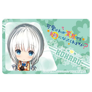 可愛ければ変態でも好きになってくれますか？ ICカードステッカー 小春SD