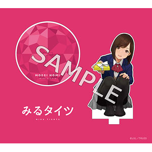 みるタイツ アクリルスタンド 藍川レン バレンタイン Truss 送料無料 発売済 在庫品