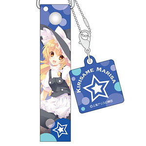 東方Project 携帯ストラップ 霧雨魔理沙