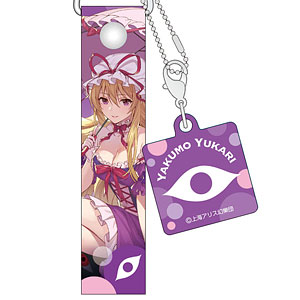 東方Project 携帯ストラップ 八雲紫