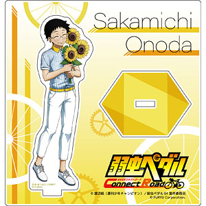 弱虫ペダル Connect Road アクリルスタンド 小野田坂道