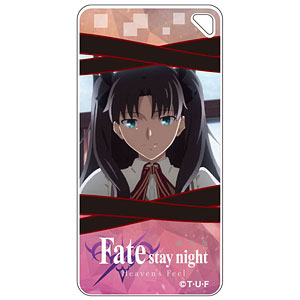 Fate/stay night [Heaven’s Feel] ドミテリアキーチェーンvol.6 遠坂凛