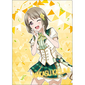 ラブライブ！虹ヶ咲学園スクールアイドル同好会 クリアファイル 中須かすみ スクスタ