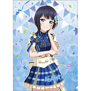 ラブライブ！虹ヶ咲学園スクールアイドル同好会 クリアファイル 朝香果林 スクスタ