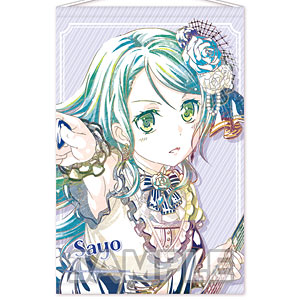バンドリ！ ガールズバンドパーティ！ Ani-Art B2タペストリー vol.2 氷川紗夜(Roselia)