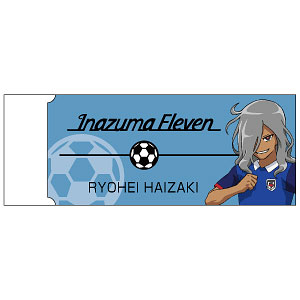 イナズマイレブン レーダー消しゴム 灰崎凌兵