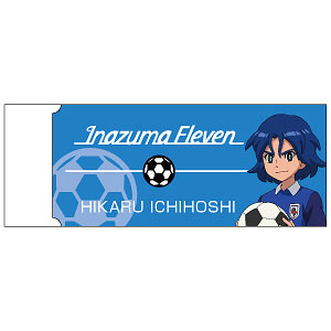 イナズマイレブン レーダー消しゴム 一星光