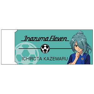 イナズマイレブン レーダー消しゴム 風丸一郎太