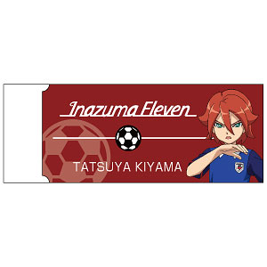 イナズマイレブン レーダー消しゴム 基山タツヤ