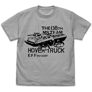 機動戦士ガンダム第08MS小隊 第08MS小隊ホバートラック Tシャツ/LIGHT GRAY-XL