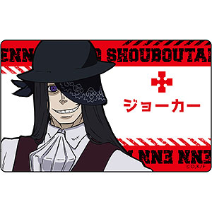 炎炎ノ消防隊 プレートバッジ ジョーカー