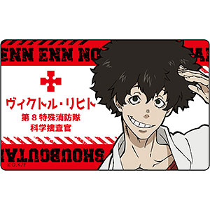 炎炎ノ消防隊 プレートバッジ ヴィクトル・リヒト