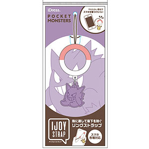 ポケットモンスター IJOY STRAP ゲンガー