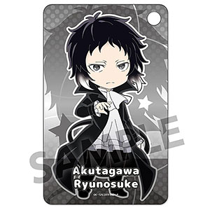 ぴくりる！ 文豪ストレイドッグス パスケース 芥川龍之介