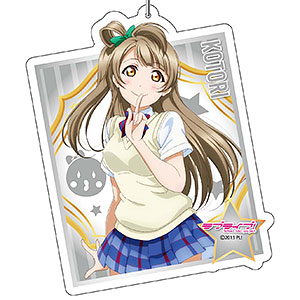 ラブライブ！ デカキーホルダー 園田海未 夏制服ver[コンテンツ