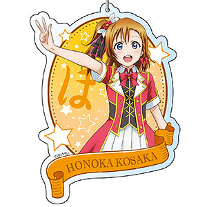 ラブライブ　園田海未　シートキーホルダー ラブライブ！ デカキーホルダー 園田海未 夏制服ver[コンテンツ