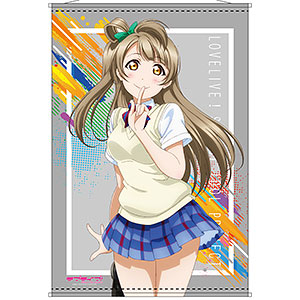 東條希調 クッションカバー タペストリー 制服版 新品未開封 ラブライブ！ B2タペストリー 東條希 夏制服ver[コンテンツ