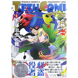 ハードカバー♡アミシリーズ 3冊セット♡ アミシリーズ 3冊セット ハードカバー アミシリーズ 3冊セット