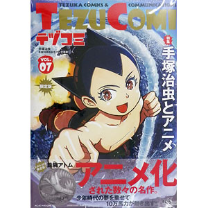 ハードカバー♡アミシリーズ 3冊セット♡ アミシリーズ 3冊セット ハードカバー アミシリーズ 3冊セット