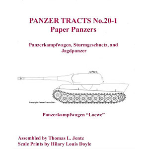 WWII 独 紙の中の重戦車 (書籍)