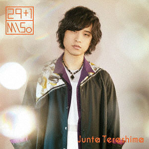 CD 寺島惇太 / 29+1-MISo- 初回限定盤