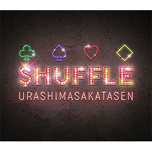 CD 浦島坂田船 / $HUFFLE 初回限定盤A