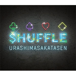 CD 浦島坂田船 / $HUFFLE 初回限定盤B