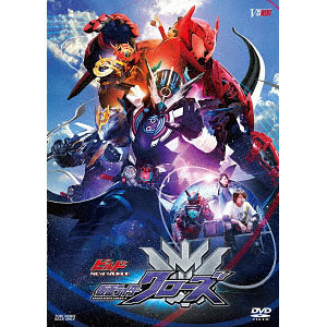 DVD ビルド NEW WORLD 仮面ライダークローズ マッスルギャラクシー