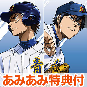 【あみあみ限定特典】BD ダイヤのA actII Blu-ray Vol.2